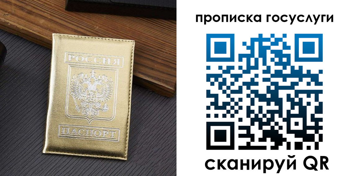 найти адрес прописки в Керчи