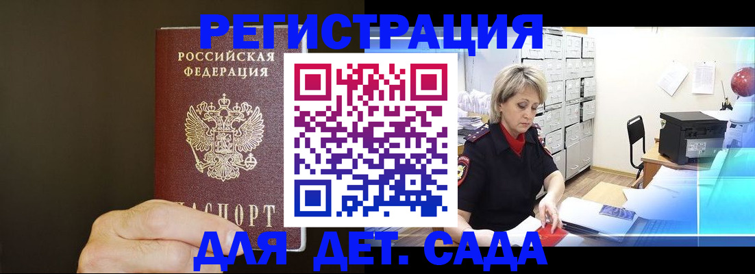 пропишу в квартире в Керчи